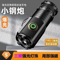 Ultra-bright glare flashlight rechargeable outdoor lighting long-range household led portable waterproof xenon lamp