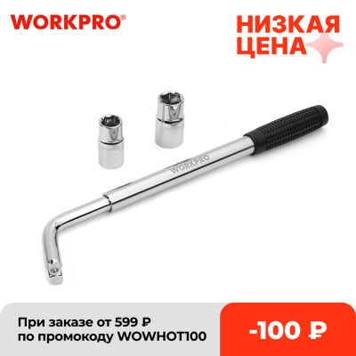 WORKPRO Torque Wrench 14 38 12 Square Drive Socket Wrench Two-way Ratchet Wrench Car Repair Hand Tools Spanner Key