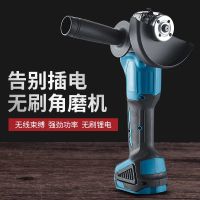 [COD] Brushless rechargeable angle grinder multifunctional polishing machine lithium electric type 125 cutting grinding