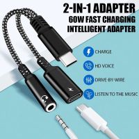 2IN1 USB Type C To 3.5mm Aux Adapter Type-c 3 5 Jack Audio Cable Earphone Cable Converter for OnPlus Huawei Xioaomi Redmi Adapters