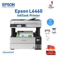 InkTank Printer Epson L6460  Print  37/ 23 ipm /Scan/ Copy/ Wi-Fi/2Y** Epson Smart Panel