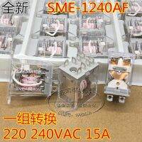 (ของแท้/1ชิ้น)☎เพื่อนสามคน SME-1240AF 220VAC 240VAC 15A 8ฟุตชุด SME-2220AF การแปลง