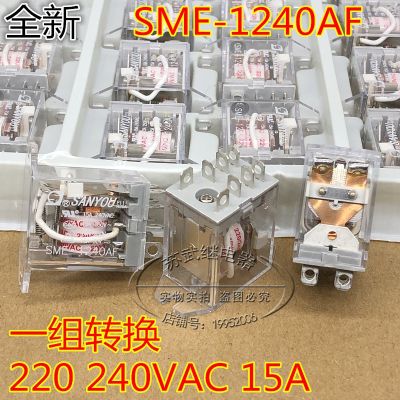 (ของแท้/1ชิ้น)☎เพื่อนสามคน SME-1240AF 220VAC 240VAC 15A 8ฟุตชุด SME-2220AF การแปลง