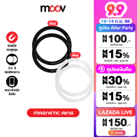 [ทักแชทรับคูปอง]  Moov MR01 Magnetic Ring แหวนแม่เหล็ก เซ็ต 2 ชิ้น แม่เหล็กติดโทรศัพท์ แม่เหล็กติดมือถือ รองรับมือถือทุกรุ่นที่ ชาร์จไร้สาย เคสแม่เหล็ก