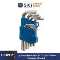 TRUPER 15536 ชุดประแจหกเหลี่ยม 10 ตัว/ชุด 1-10mm พร้อมออแกไนเซอร์ [ALL-10M] | SKI OFFICIAL