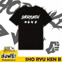 SHO RYU KEN B TSHIRT BLACK