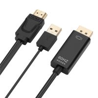 HESMAR HDMI ไปยังพอร์ตแสดงผล สายแปลง HDMI เป็น DisplayPort ความละเอียดสูง HDMI ไปยัง DP สายแปลง HDMI เป็น DP เสียบและเล่นทีวี สะดวกสบายๆ สำหรับแล็ปท็อป/พีซี/ทีวี