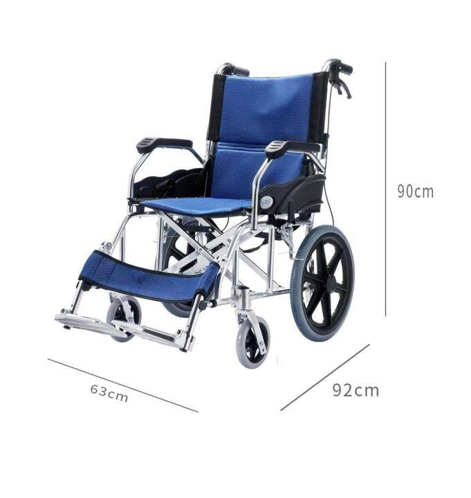 tpa-รถเข็น-วัสดุอลูมิเนียม-น้ำหนักเบา-วีลแชร์-wheelchair-สำหรับผู้สูงอายุ-ผู้พิการ-พกพาสะดวก-รุ่น-863-12-มีรับประกัน