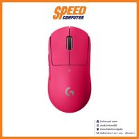 LOGITECH G PRO X SUPERLIGHT LIGHTWEIGHT WIRELESS - MAGENTA By Speed Computer