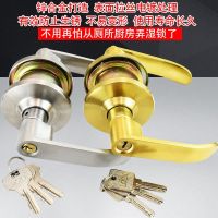 【Ready】? Spherl door lock hoehold il locks door bedroom door lock bathroom b lock sub-room door rod b lock