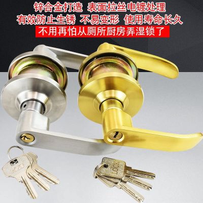 【Ready】🌈 Spherl door lock hoehold il locks door bedroom door lock bathroom b lock sub-room door rod b lock