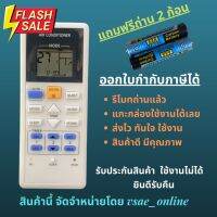 รีโมทแอร์ PANA พานา  ACXA75C00470 CS-PN12SKT รุ่น VKT Sky Series  หน้าตาแปุ่มกดเหมือนกันแทนกันได้ ไม่ต้องจูน #รีโมทแอร์  #รีโมท  #รีโมททีวี  #รีโมด