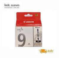 ตลับหมึกอิงค์เจ็ท Canon PGI - 9PBK , PGI - 9MRK ของแท้ ลดล้างสต๊อก ส่งฟรี