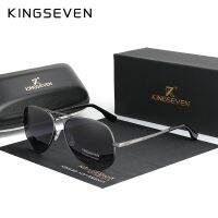 【hot】 Brand Men Aluminum Sunglasses 2022 New Polarized UV400 Mirror Male Glasses Oculos de sol 7735