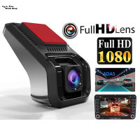 กล้องสำหรับรถยนต์เครื่องบันทึกวีดีโอเครื่องบันทึกในรถ DVR 1080P Full HD สำหรับบันทึกโหมดจอดรถ