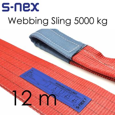 S-NEX7 สลิงผ้าใบ สลิงอ่อน (5000kg) ความยาว 12m