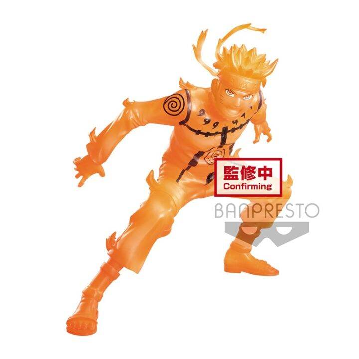BANPRESTO Bandai Naruto Kyuubi Model PVC Action Figures 150Mm Naruto