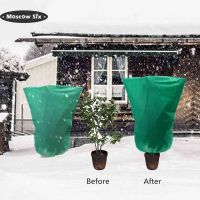 Frost Protection Cover Drawstring Design Plants Winter Protection Bag Garden Support Cold-Proof For Outdoor Yard Greenhouse Flowers