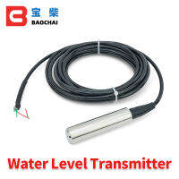 QD0A Submersible Water Level Sensor เซ็นเซอร์ของเหลวสแตนเลสสำหรับสระน้ำและถังลึก