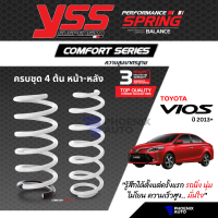 สปริง YSS Comfort Series สำหรับ Toyota Vios ปี 2013-ปัจจุบัน (ความสูงสแตนดาร์ด คู่หน้า+คู่หลัง) รับประกัน 3 ปี/ 100,000 km.