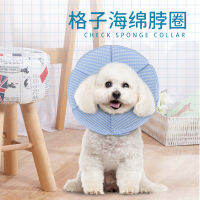 【cw】 Cross-Border New Elizabeth Soft Ring Plaid Sponge Cover Anti-Licking Anti-Bite Post-Operation Headgear in Stock !