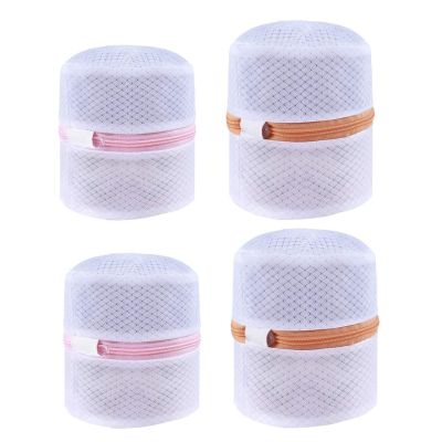 Mesh Bra Wash Bags with Premium Zipper Travel Laundry Bag for Intimates Lingerie and Delicates(Bra Wash Bag 4 Set)