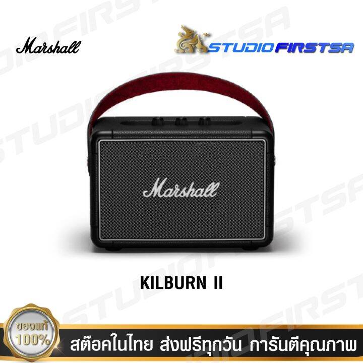 ลำโพงบลูทูธ-marshall-kilburn-ii