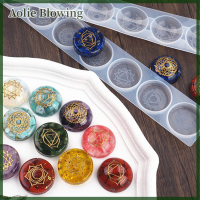 Aolie 2pcs ซิลิโคน7จักรา UV เรซิ่นแม่พิมพ์ DIY handcraft จี้เครื่องประดับอุปกรณ์เสริม