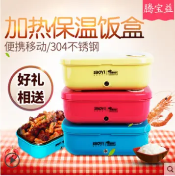 Electric Heating Lunch Box Wireless Portable USB Rechargeable Lunch Box  1000mL