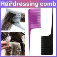 KISMIS New Professional Weaving Highlighting Foiling Hair Comb Hair Dye Styling Tool Salon Hair Dyeing Comb Sectioning