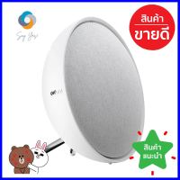 ลำโพงบลูทูธ DEFUNC HOME LARGE สีขาวBLUETOOTH SPEAKER DEFUNC HOME LARGE WHITE **ลดราคาจัดหนัก **