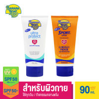 [ซื้อคู่ ถูกกว่า]Banana Boat Ultra Protect Sunscreen Lotion SPF50 PA++++ &amp; Sport Ultra SPF50+ PA++++ E115R+E140R