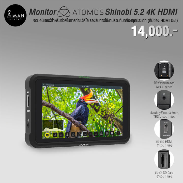 Monitor Atomos Shinobi 5.2 4K HDMI