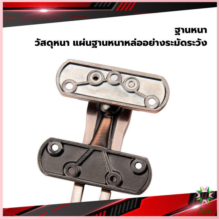 ayla-กลอนรูดซิ้งค์-ขอค้ำกิ๊ป-door-anti-theft-buc