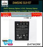 Bat camera (แบตกล้อง) SAMSUNG SLB-1137 for Digimax U-CA3, Samsung Digimax U-CA4, Samsung Digimax U-CA401, Samsung Digimax U-CA5, Samsung Digimax U-CA501, Samsung Digimax U-CA505, Samsung Digimax V10, Samsung Digimax V700, Samsung Digimax V800,