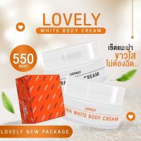 ? Light White Body Cream  ?ไลท์ไวท์บอดี้ครีม+ไลท์ไวท์ครีม แถมฟรีสบู่1ก้อน? ของแท้ 100% ⚡พร้อมส่ง⚡