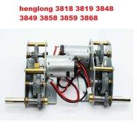 Henglong 3818 3819 3848 3858 3838 3839 3878 3889 3908 3918 Ect 116 RC ถังชิ้นส่วนโลหะเกียร์โลหะเกียร์380มอเตอร์