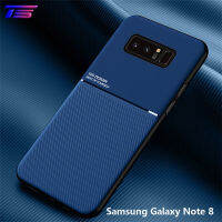 สำหรับSamsung Galaxy Note 8หรูหราซิลิโคนรถเคลือบแม่เหล็กเคสมือจับสำหรับโทรศัพท์มือถือปกหนังบางเฉียบC Oque