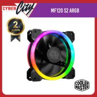 case fan (พัดลมเคส) Cooler Master Master Fan MF120 S2 ARGB