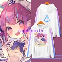 ใหม่ เสื้อกันหนาว เสื้อแจ็กเก็ต แขนยาว มีฮู้ด พิมพ์ลายการ์ตูนอนิเมะ HOLO LIVE Minato Aqua 3D ทรงหลวม สไตล์ญี่ปุ่น ลําลอง แฟชั่นสําหรับผู้ชาย และผู้หญิง