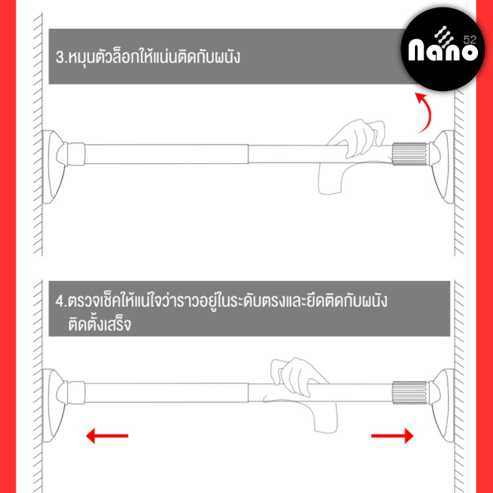 ราวแขวนผ้า-ราวแขวนสแตนเลส-ยึดติดผนังง่าย-ด้วยระบบสุญญากาศ-มี-4-ขนาด-ใช้งานได้จริง-สินค้าพร้อมส่ง