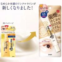 ?พร้อมส่ง?SANA Namerakahonpo Wrinkle Eye Cream 20g ครีมบำรุงรอบดวงตา