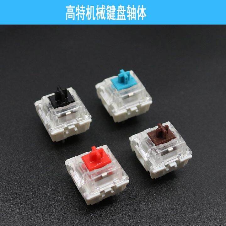 Outemu Switch for Mechanical Keyboard (Red Blue Brown Black) | Lazada