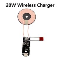 5ชิ้น/ล็อต20W คุณภาพไร้สาย Charger 15W Qi Fast Wireless Charger โมดูลเครื่องส่งสัญญาณ PCBA วงจร Wireless Charger Receiver