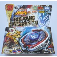 Takara Tomy Beyblade โลหะต่อสู้ฟิวชั่นด้านบน BB105 บิ๊กแบง PEGASIS F: D 4D เครื่องส่งสัญญาณแสง