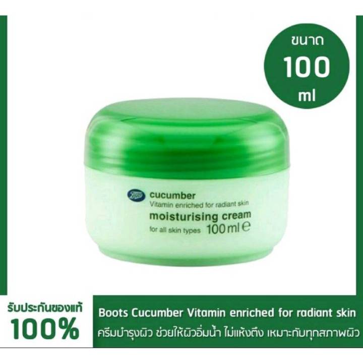 พร้อมส่ง-cxc-annilove-boots-cucumber-ผลิตภัณฑ์บำรุงผิวด้วยสารสกัดจากแตงกวา-อ่อนโยนต่อผิว-เหมาะสำหรับทุกสภาพผิว-n2