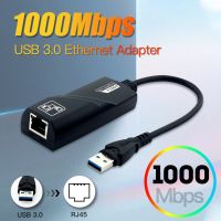 10/100/1000Mbps การ์ดเน็ตเวิร์ก USB แบบมีสาย3.0เป็น RJ45 Lan ตัวแปลงอะแดปเตอร์อีเทอร์เน็ตการ์ดเน็ตเวิร์กการ์ดเครือข่าย Gigabit สำหรับพีซีแล็ปท็อปวินโดว์10