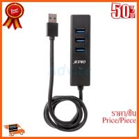 ??HOT!!ลดราคา?? ฮับ usb 4 Port USB HUB V.3.0 OKER (H341) Black ##ชิ้นส่วนคอม อุปกรณ์คอมพิวเตอร์ เมนบอร์ด หน้าจอ มอนิเตอร์ CPU เม้าท์ คีย์บอร์ด Gaming HDMI Core Laptop