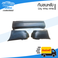 กันชนหลัง Honda City 1996/1997/1998 (ซิตี้)(ครบชุด3ชิ้น) - BangplusOnline