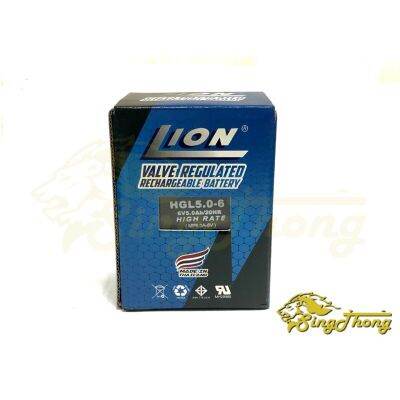 Battery แบตเตอรี่ LION 6V-5Ah (HGL6V-5AH) / แบตเตอรี่ 6V5 / แบตแห้ง 6v5 / 6v5ah บริการเก็บเงินปลายทาง